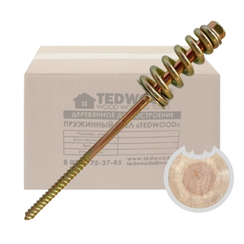 Пружинный узел TEDWOOD 280мм, 200 шт