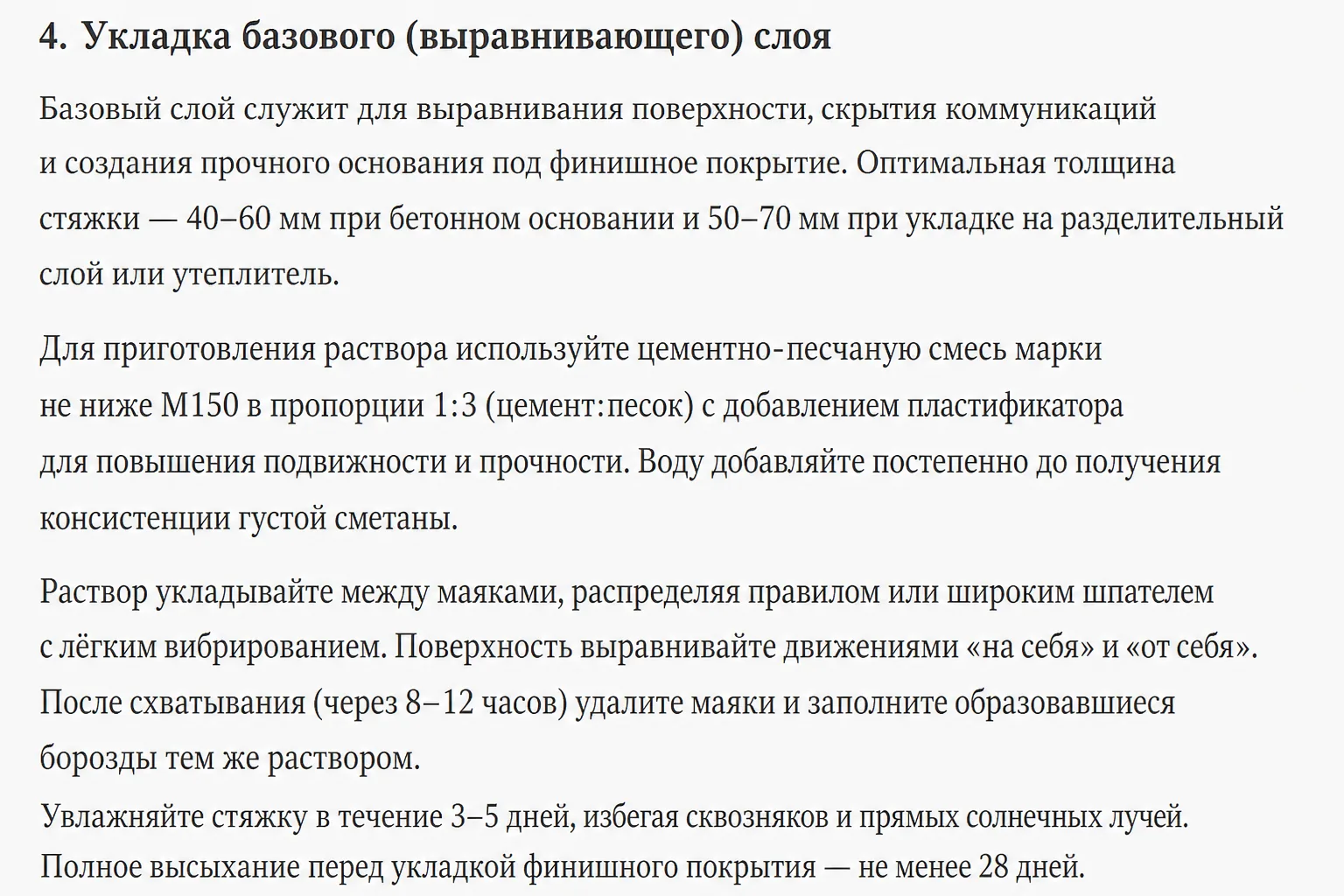 Сборка каркаса и кровельные работы