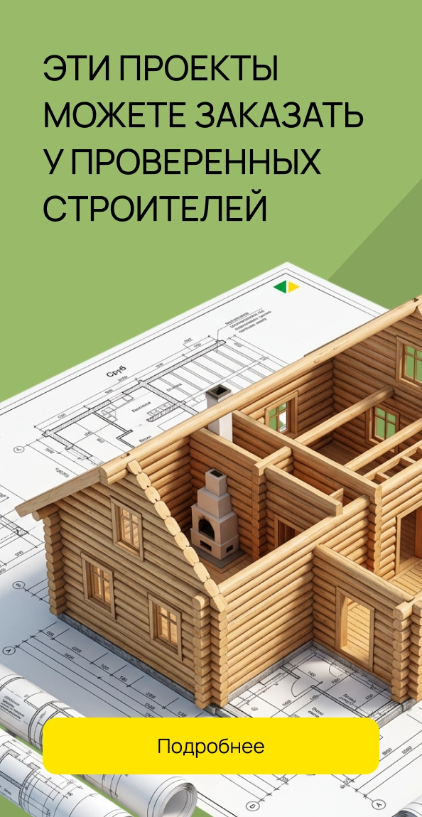 Всё самое нужное для реализации проекта в нашем каталоге